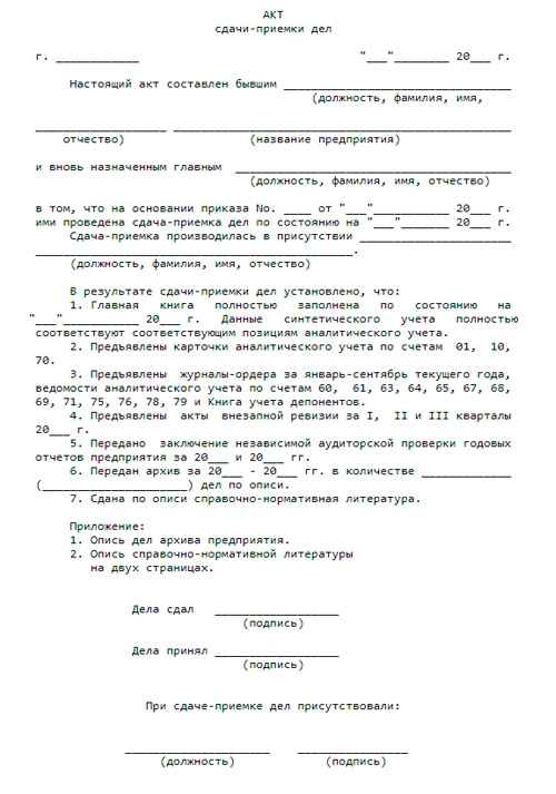 Максим